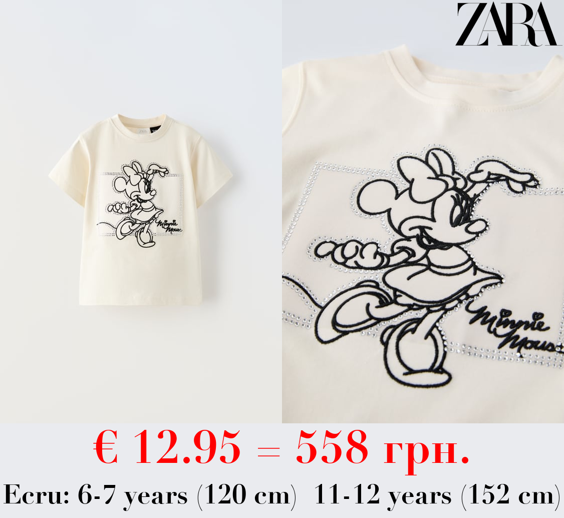 MINNIE MOUSE © DISNEY PATCH T-SHIRT