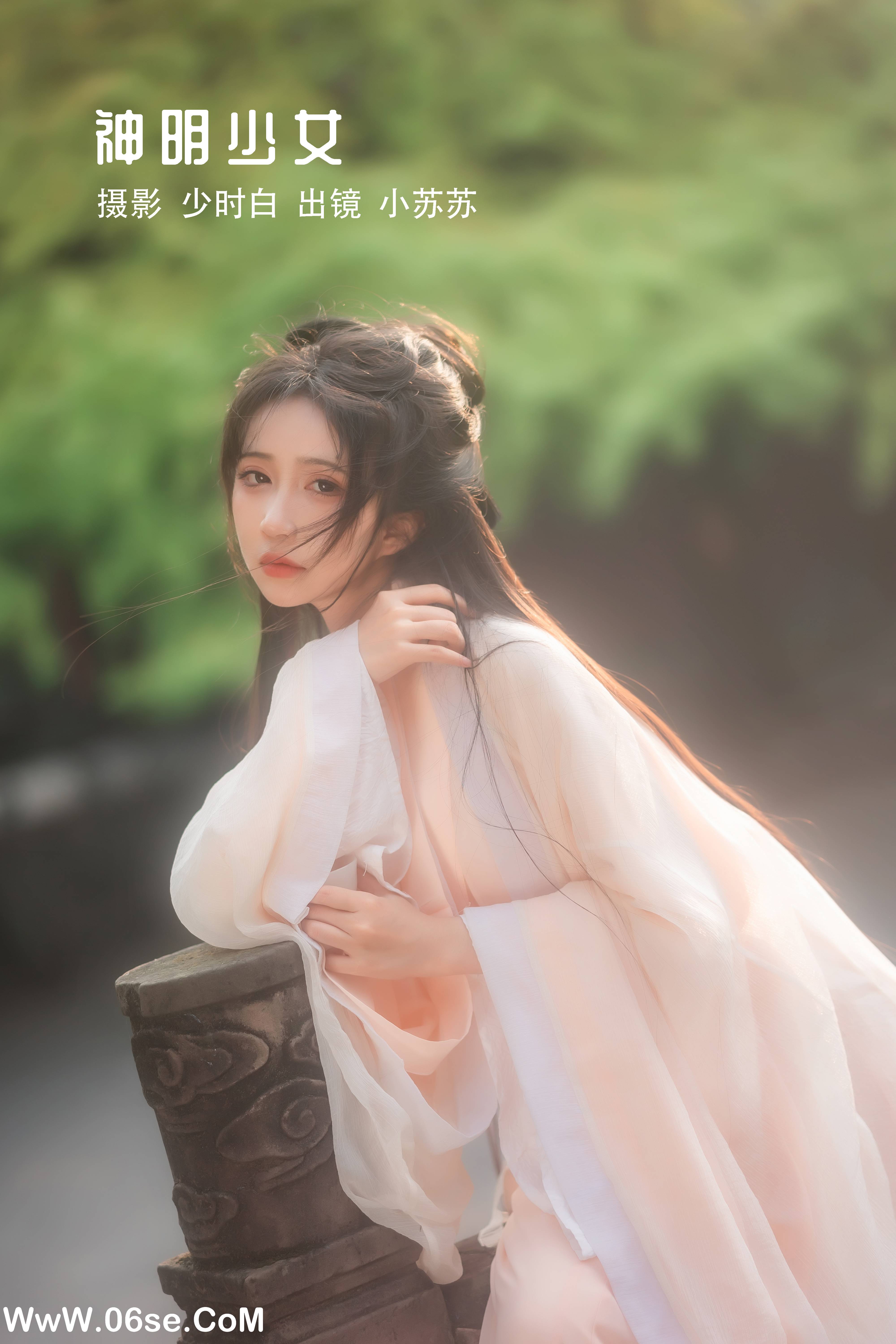 [YITUYU艺图语]2022.11.24 神明少女 -绮罗生的小苏苏-[35+1P／242MB]-六色网