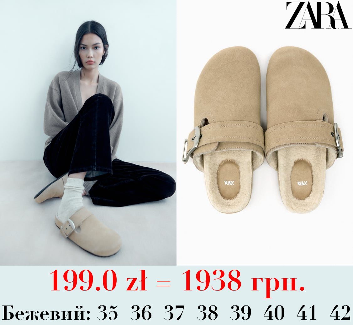 САБО ІЗ ЗАМШЕВОГО СПИЛКА ЗІ ШТУЧНИМ ХУТРОМ