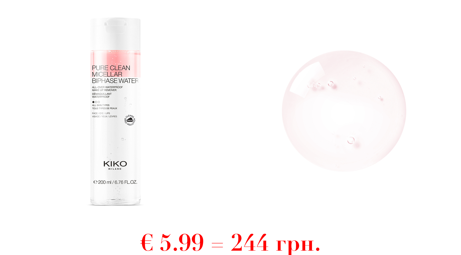 pure clean micellar biphase water 200mlZweiphasiges mizellares Reinigungswasser für Gesicht, Augenpartie und Lippen