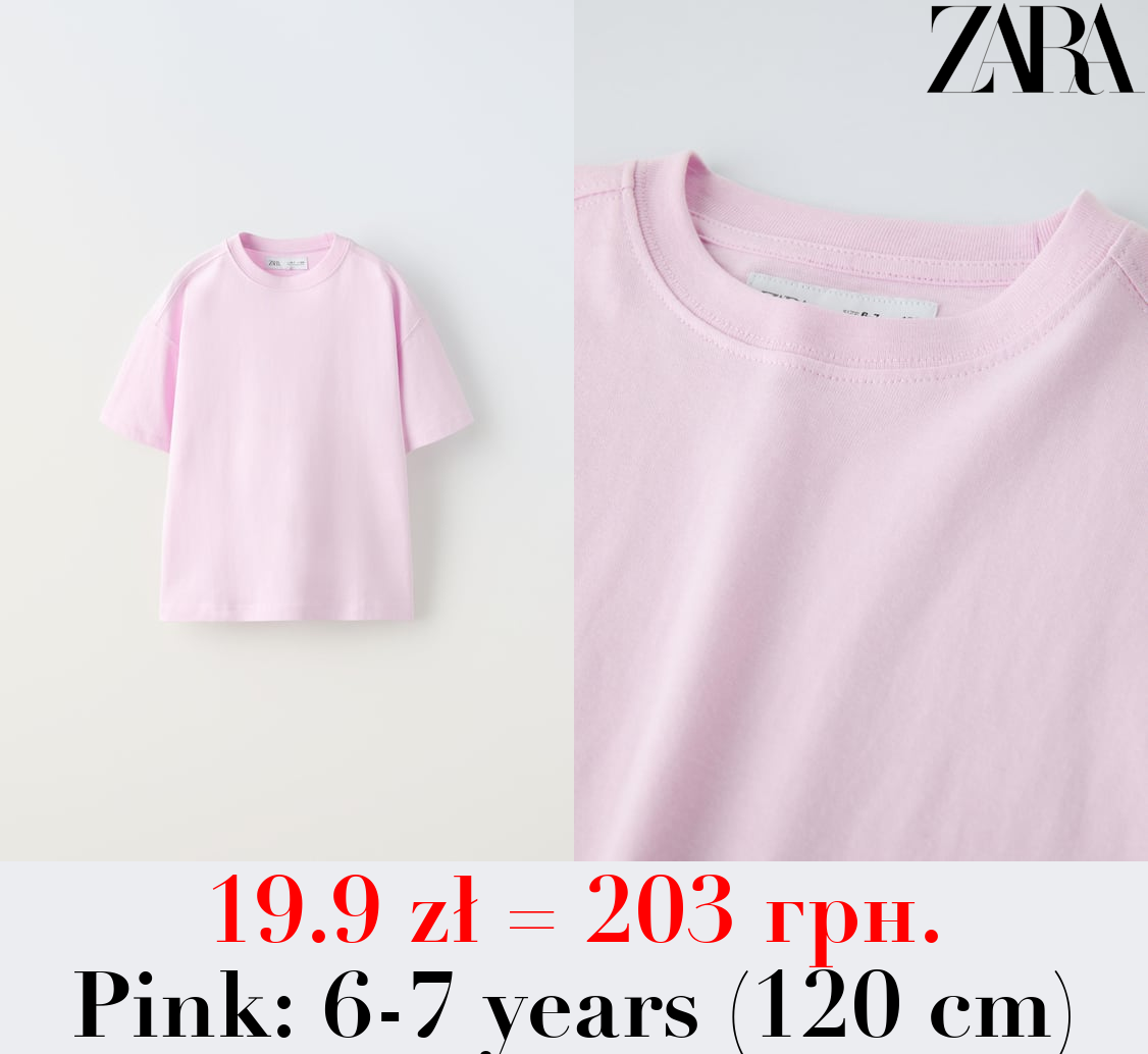 MEDIUM WEIGHT T-SHIRT