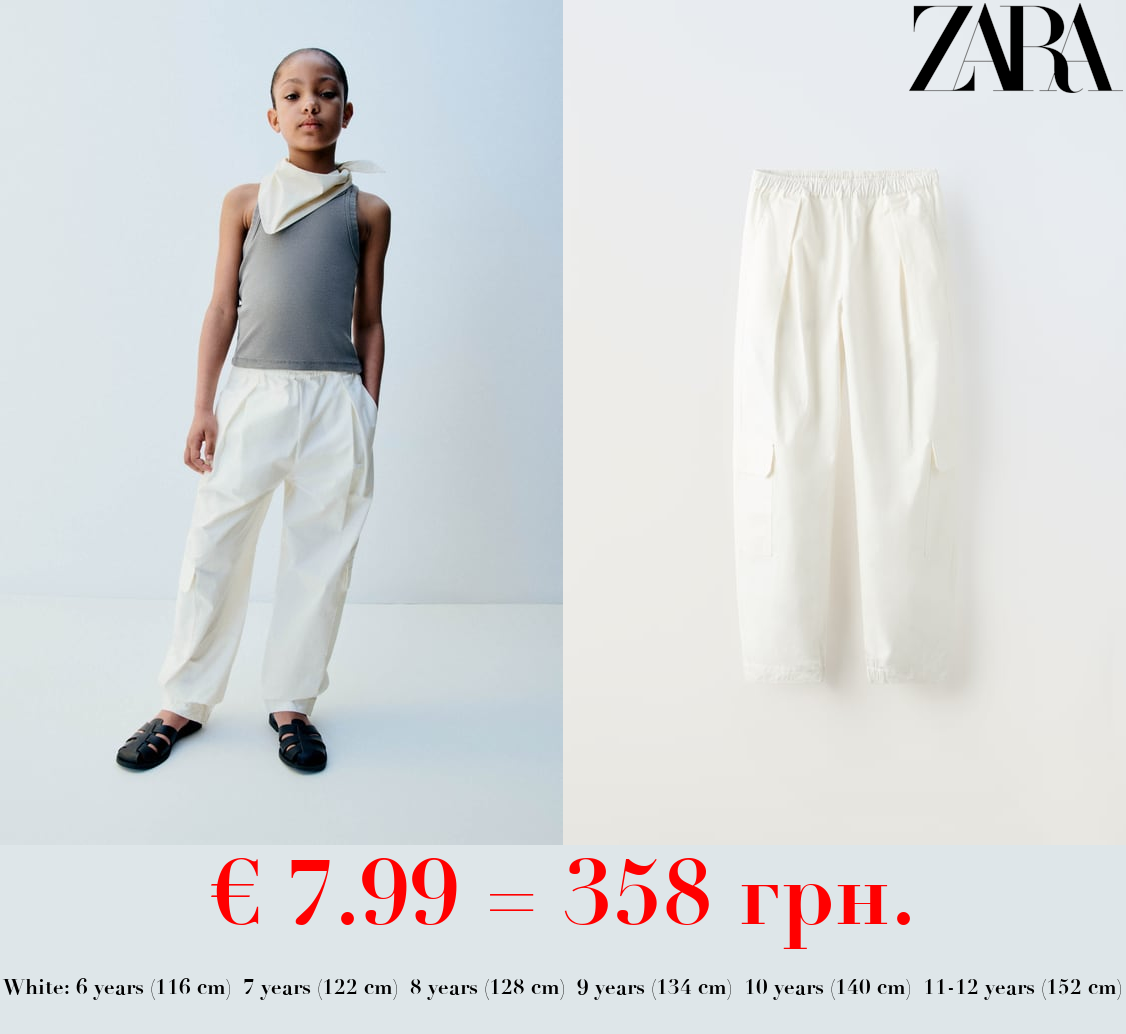 POPLIN CARGO TROUSERS