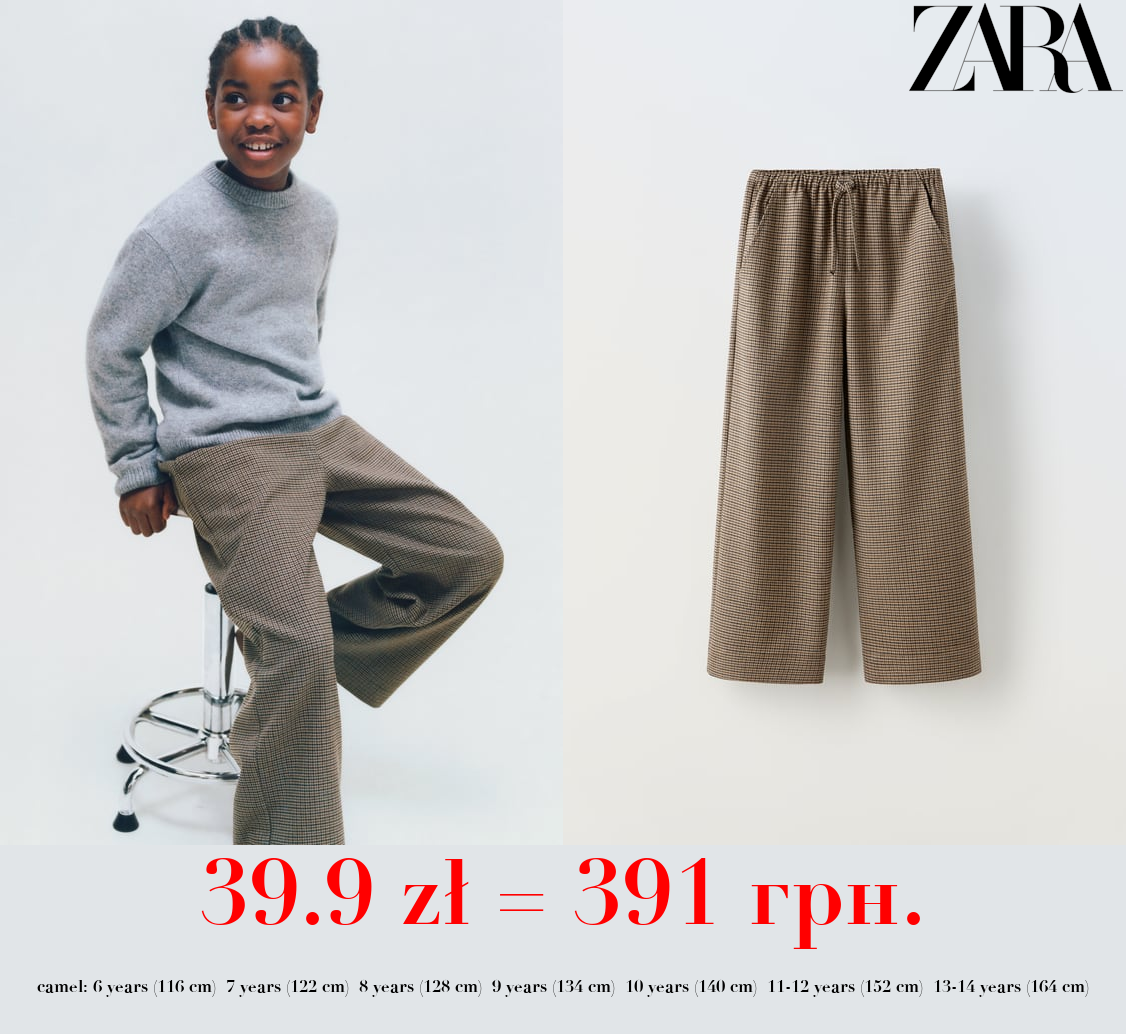 CHECKED TROUSERS WITH CORD