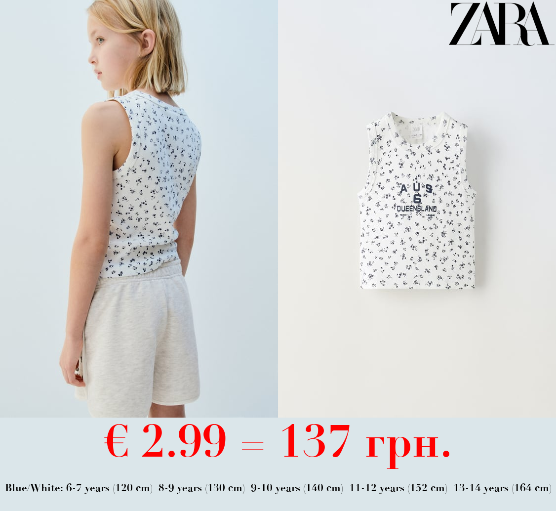 VARSITY TOP WITH CONTRAST TRIMS