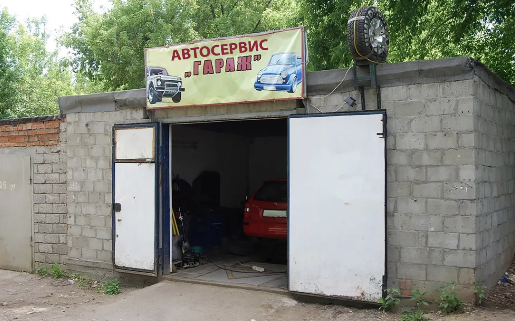 Гараж находится. Автомастерская в гараже. Гараж под автомастерскую. Гаражный автосервис. Частная автомастерская.