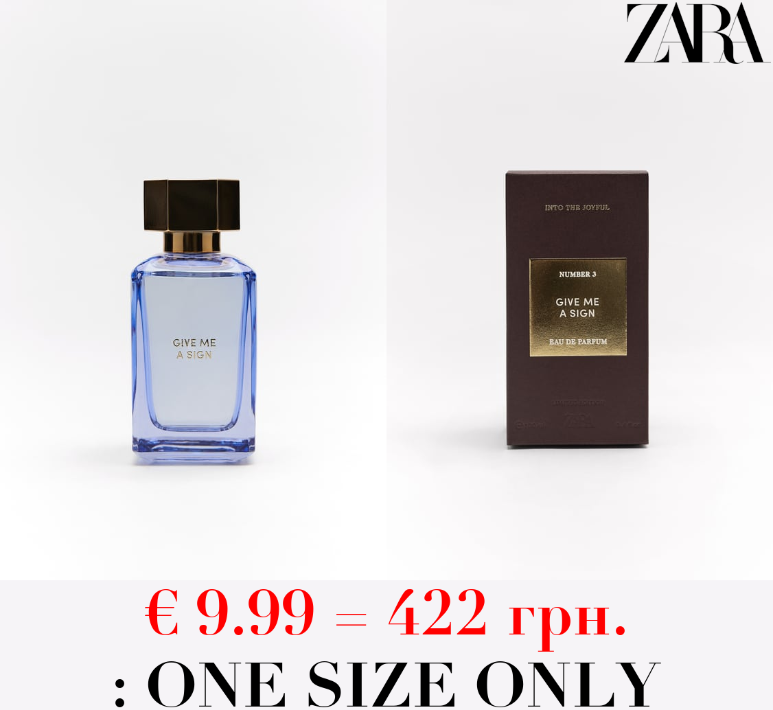 INTO THE JOYFUL GIVE ME A SIGN 100 ML / 3.38 oz CHRISTMAS EDITION