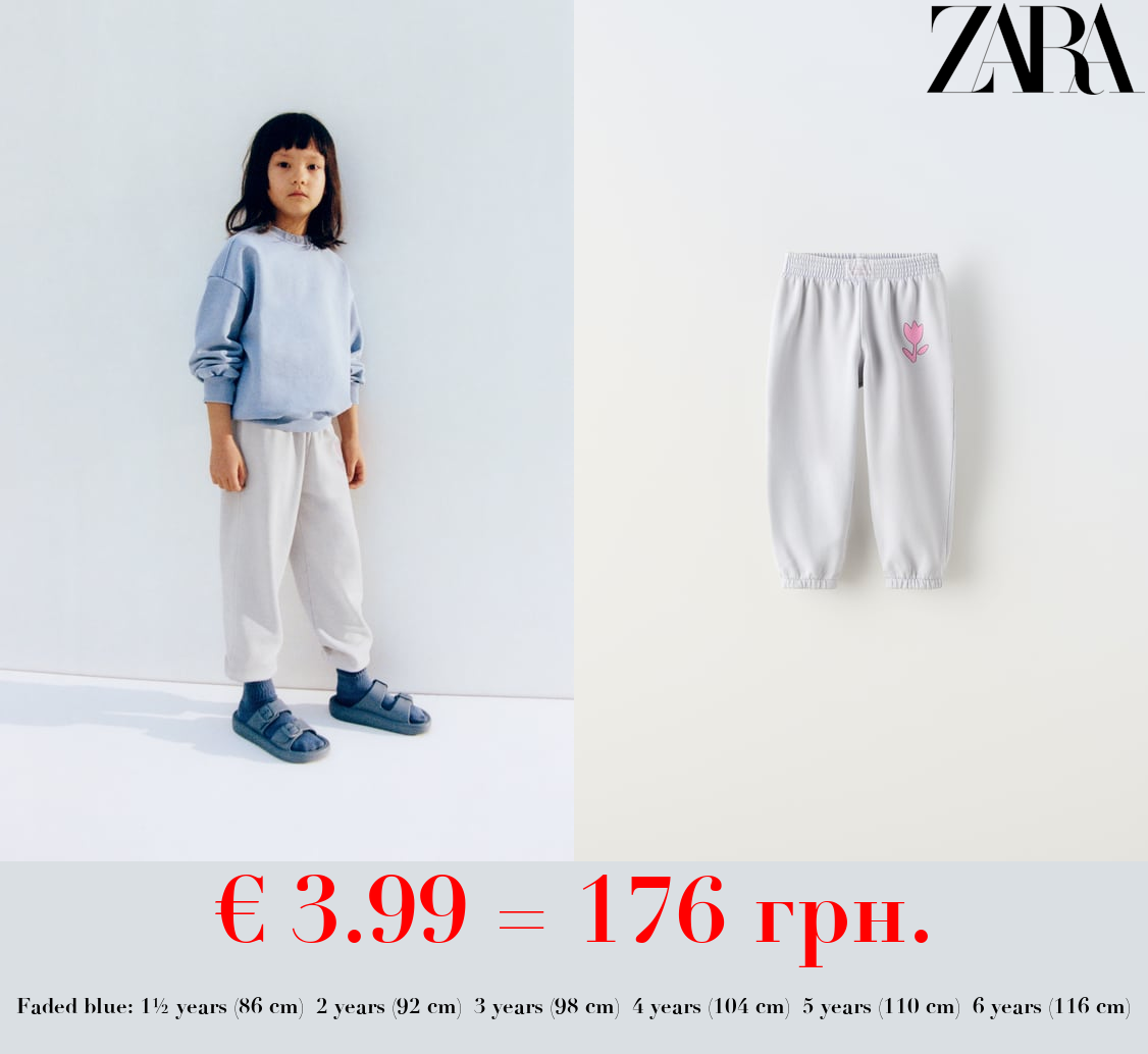 FADED-EFFECT PLUSH TROUSERS