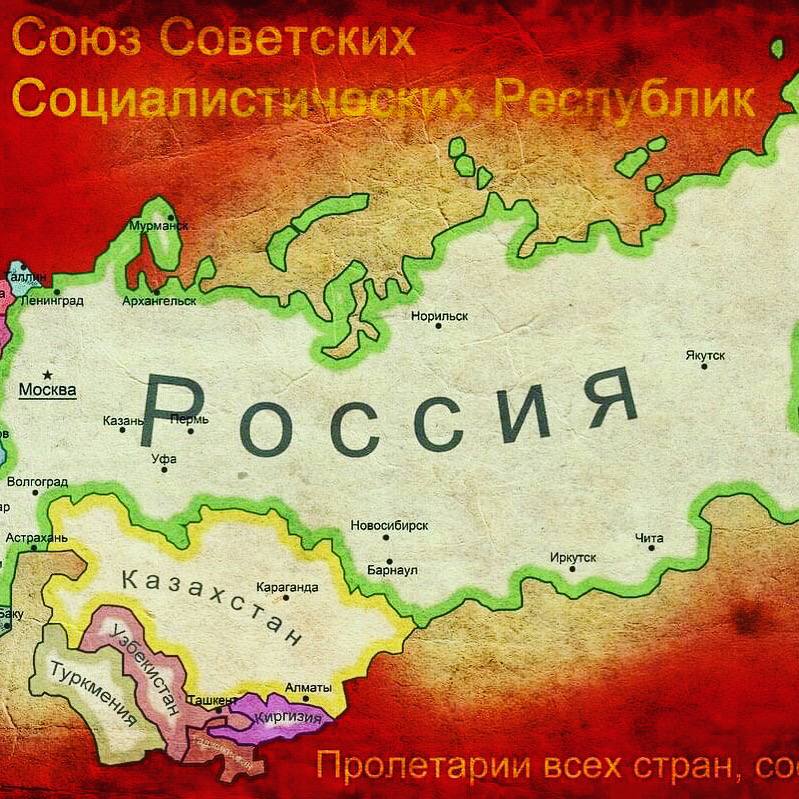 Территория советского союза. Карта советского Союза. Территория СССР. Советский Союз и Россия. Советский Союз на современной карте.