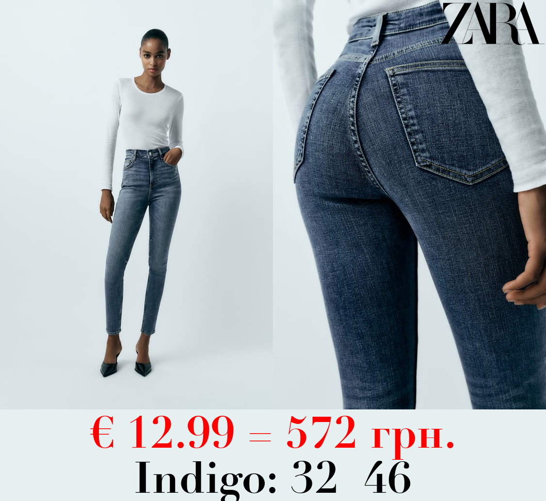 HIGH-RISE SKINNY SCULPT TRF JEANS