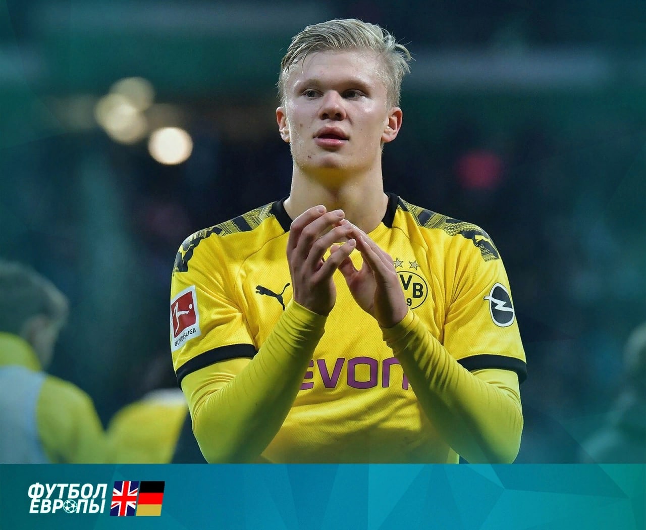 Картинки эрлинга холланда