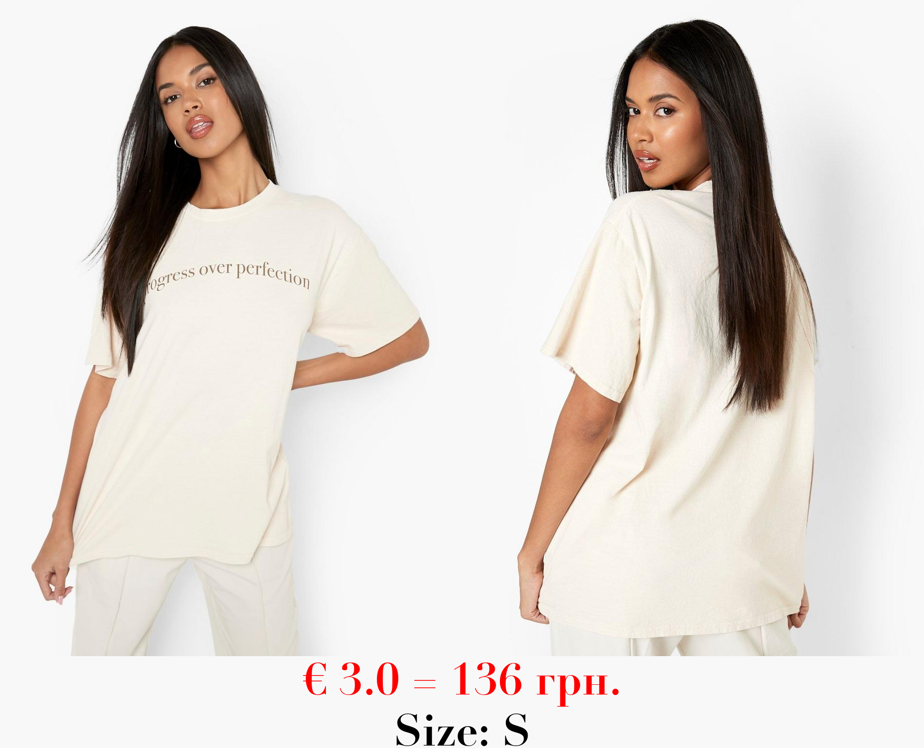 Progress Over Perfection Printed T-shirt