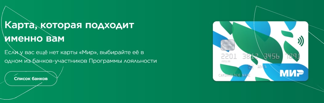 Карта глобус активировать онлайн