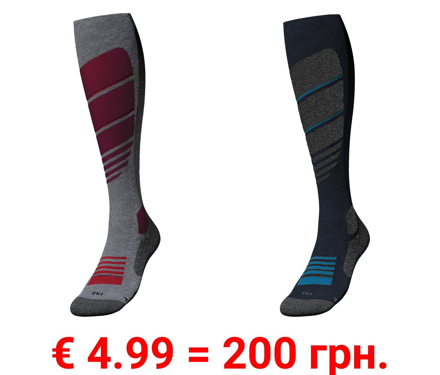 CRIVIT Kinder Funktionsstrümpfe mit Komfortbundabschluss