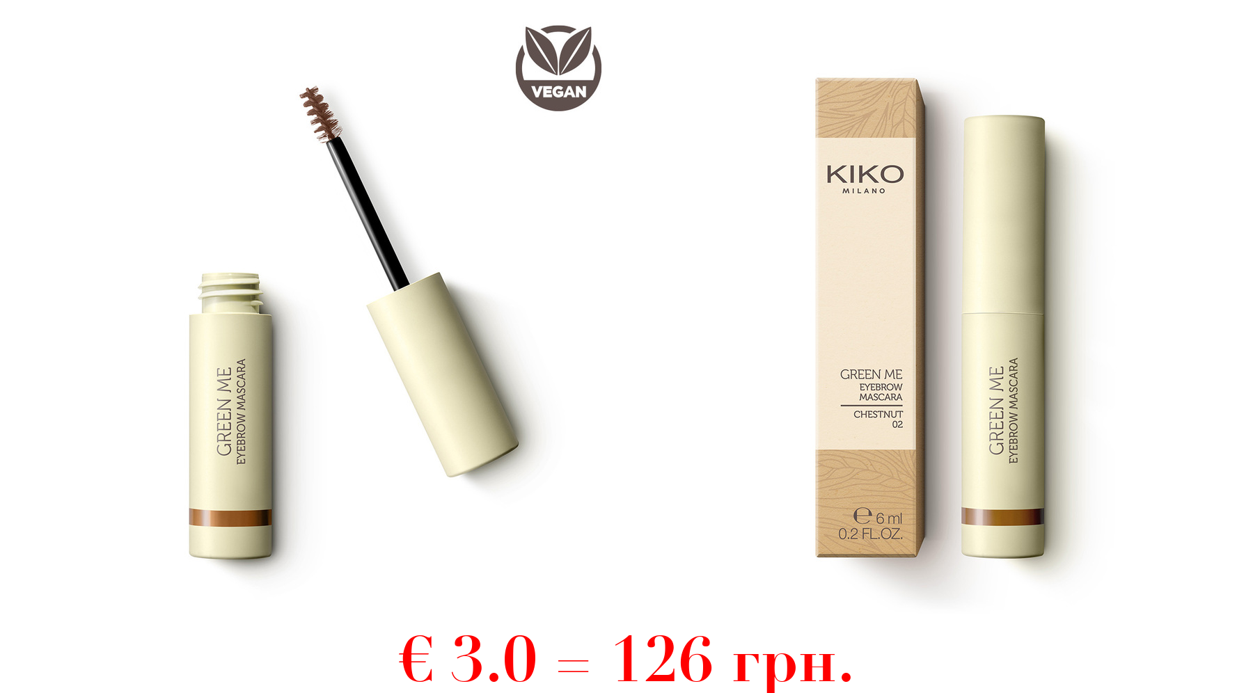 green me eyebrow mascara