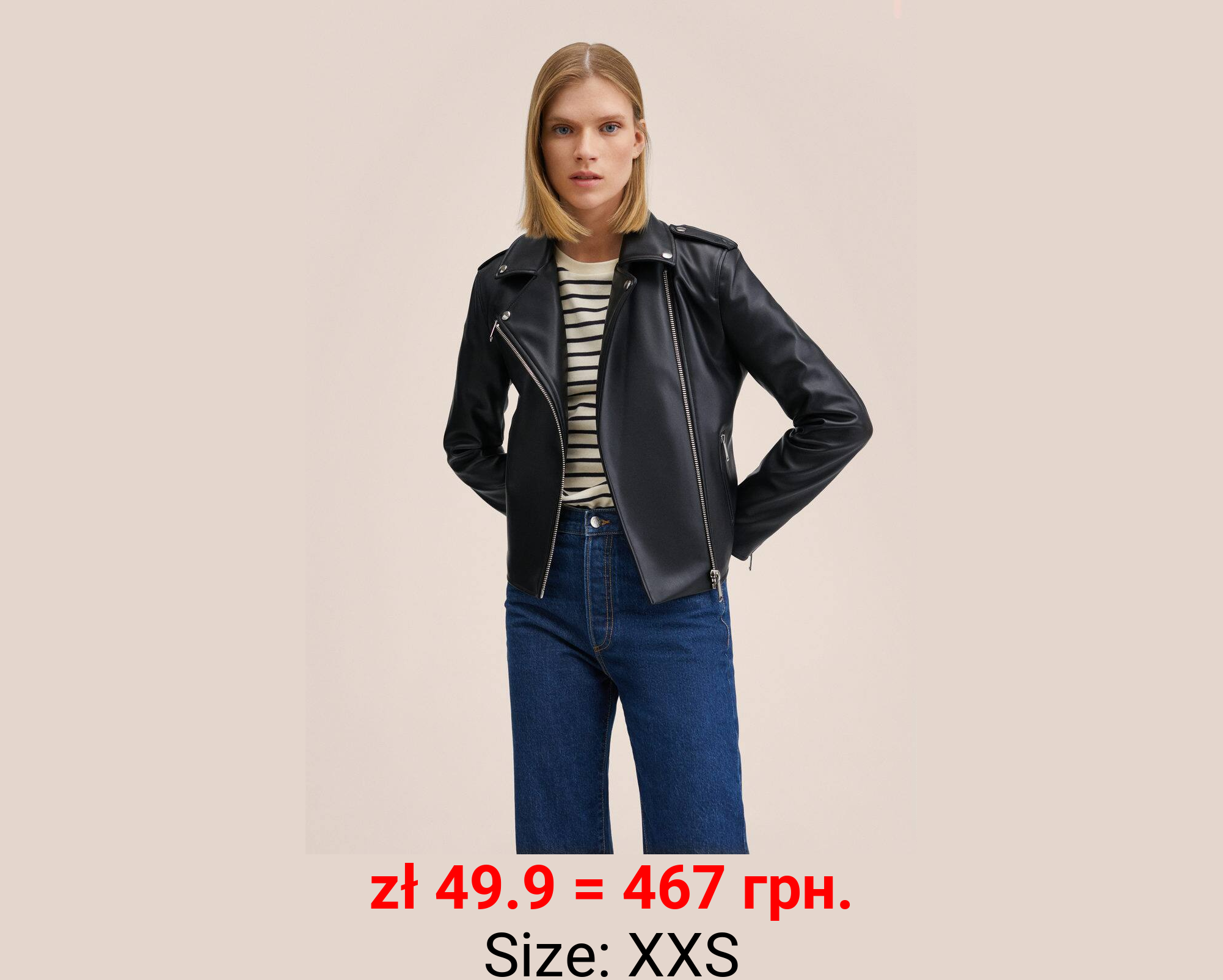 Cazadora biker efecto piel