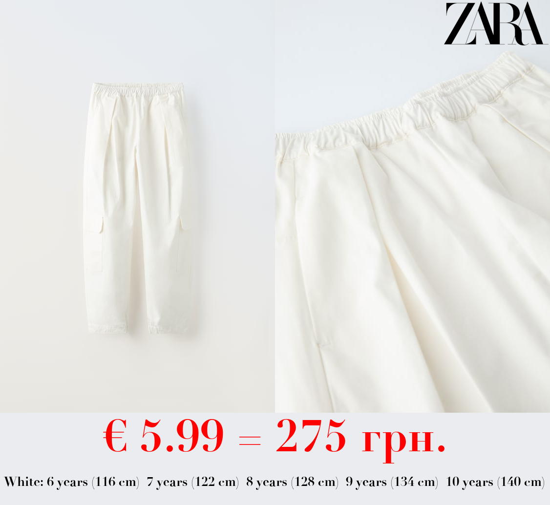 POPLIN CARGO TROUSERS
