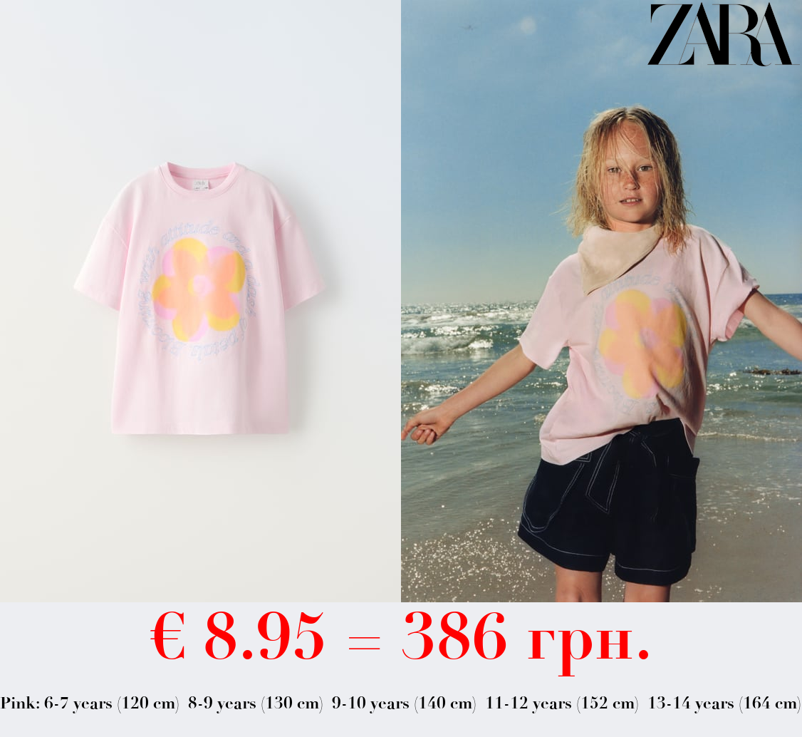 T-SHIRT WITH SPRAYED EFFECT AND SLOGAN