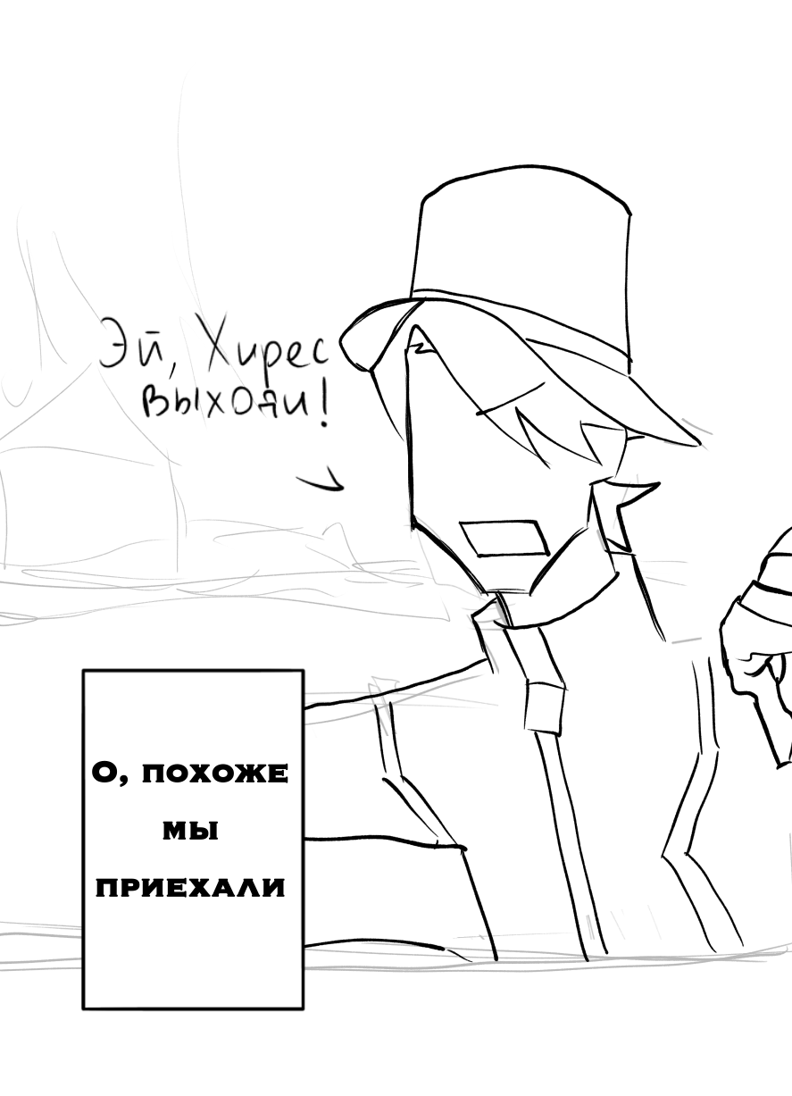 Разеб. Крылатый раб – Telegraph