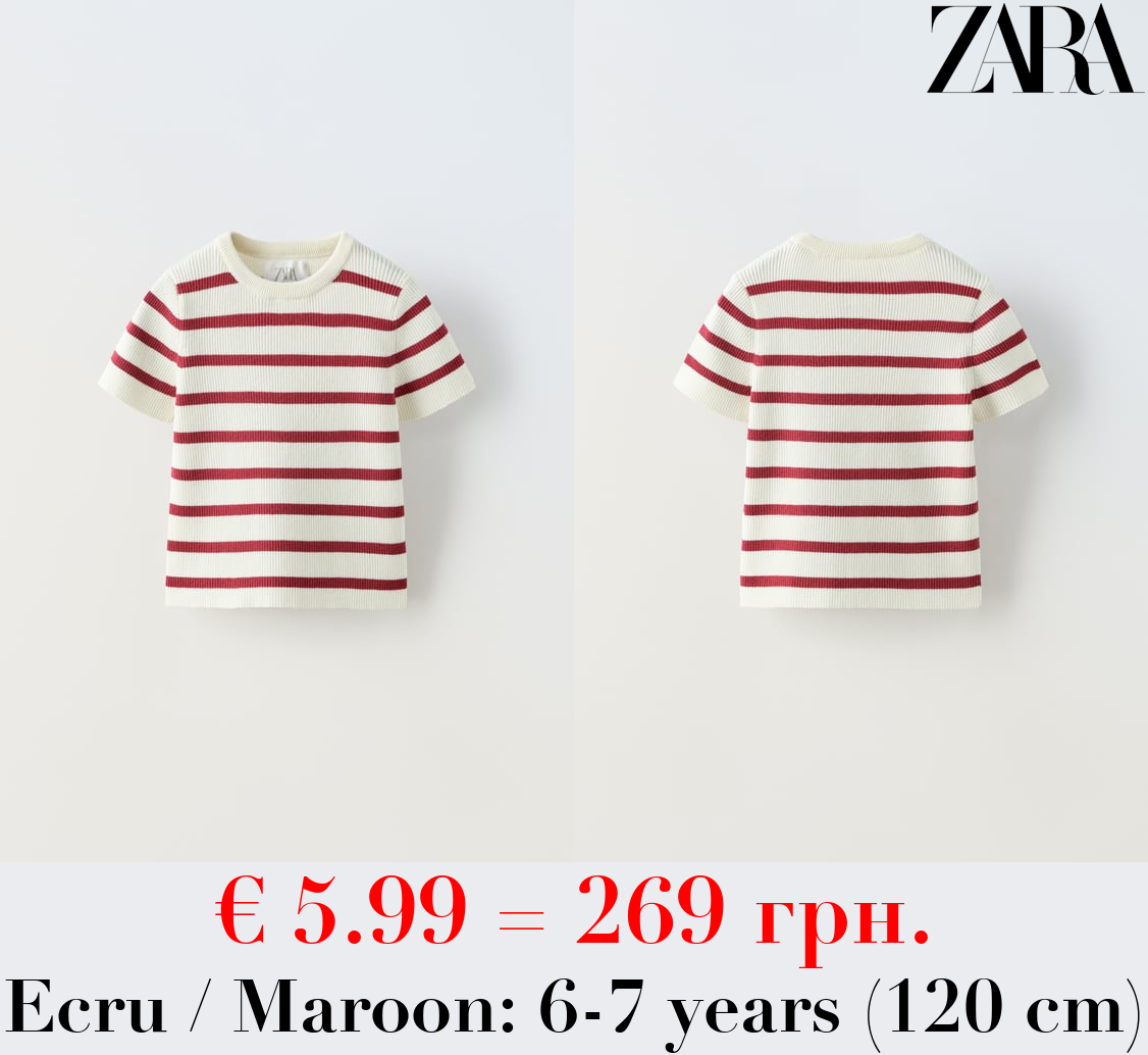 STRIPED KNIT T-SHIRT