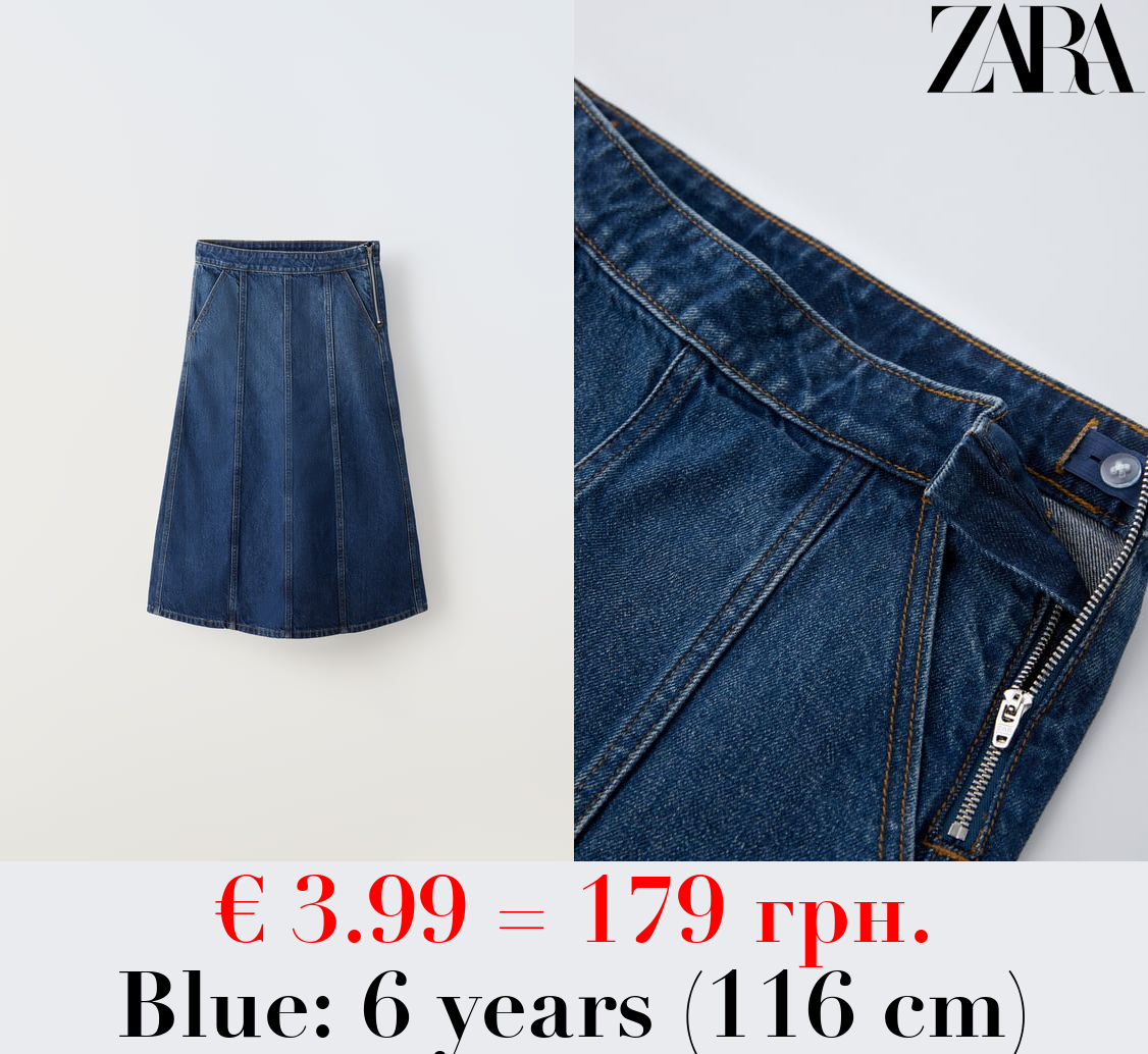 LONG DENIM SKIRT - LIMITED EDITION