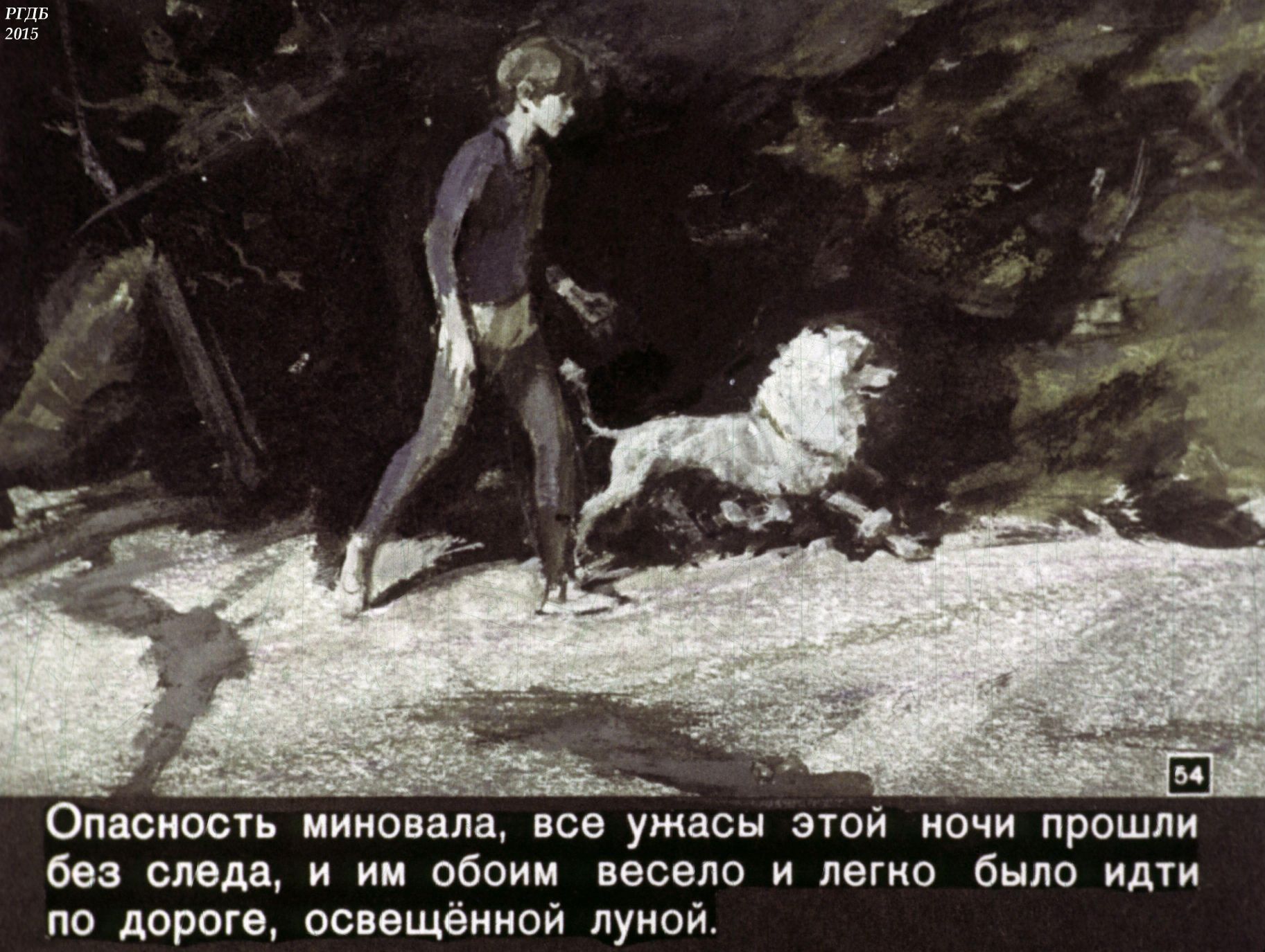 Спасение арто белый пудель. Белый пудель. Иллюстрации к рассказу белый пудель Куприн. Белый пудель Куприна. Иллюстрация к рассказу Куприна белый пудель.