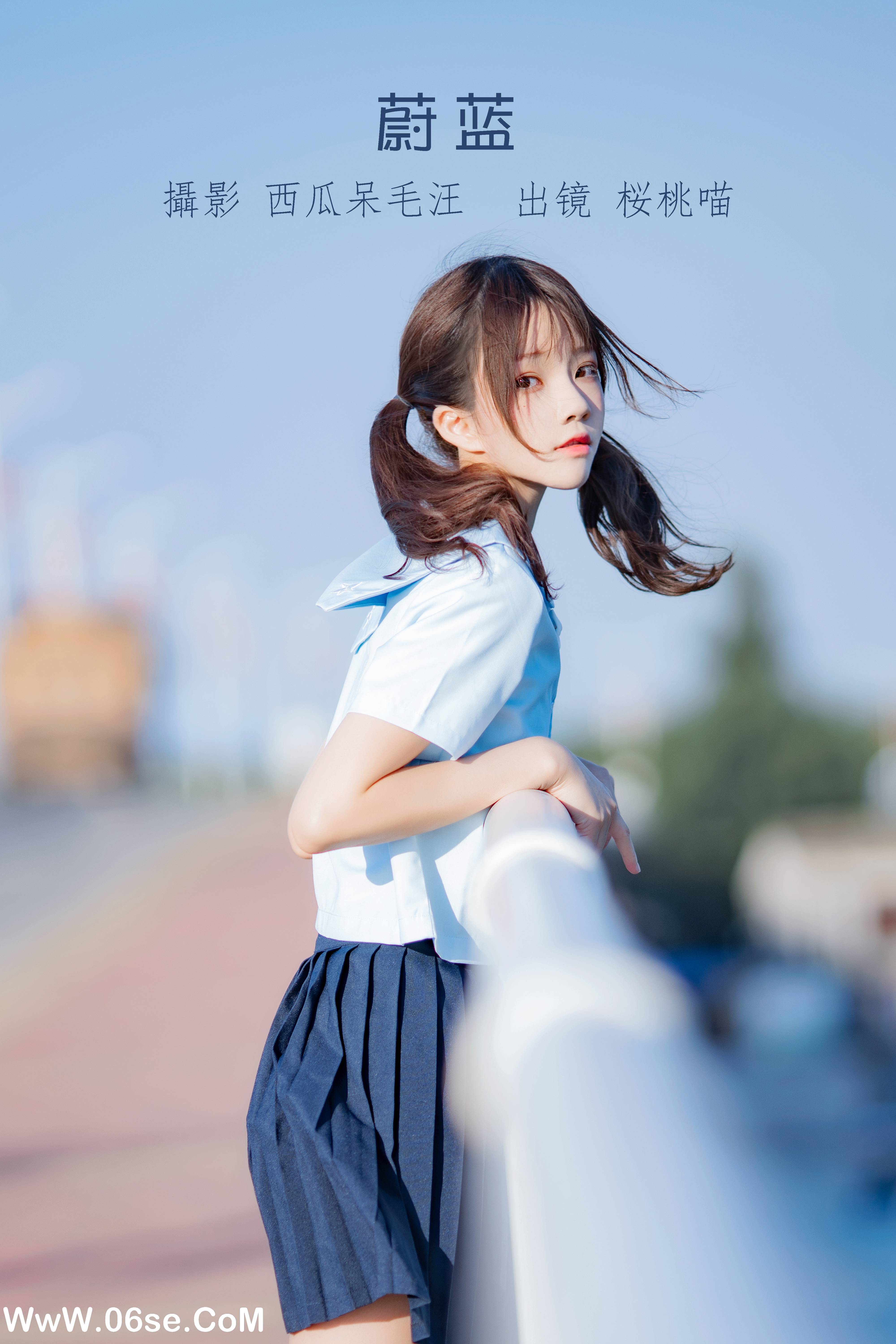 [YITUYU艺图语]2022.07.07 蔚蓝 桜桃喵[32+1P／602MB]-六色网
