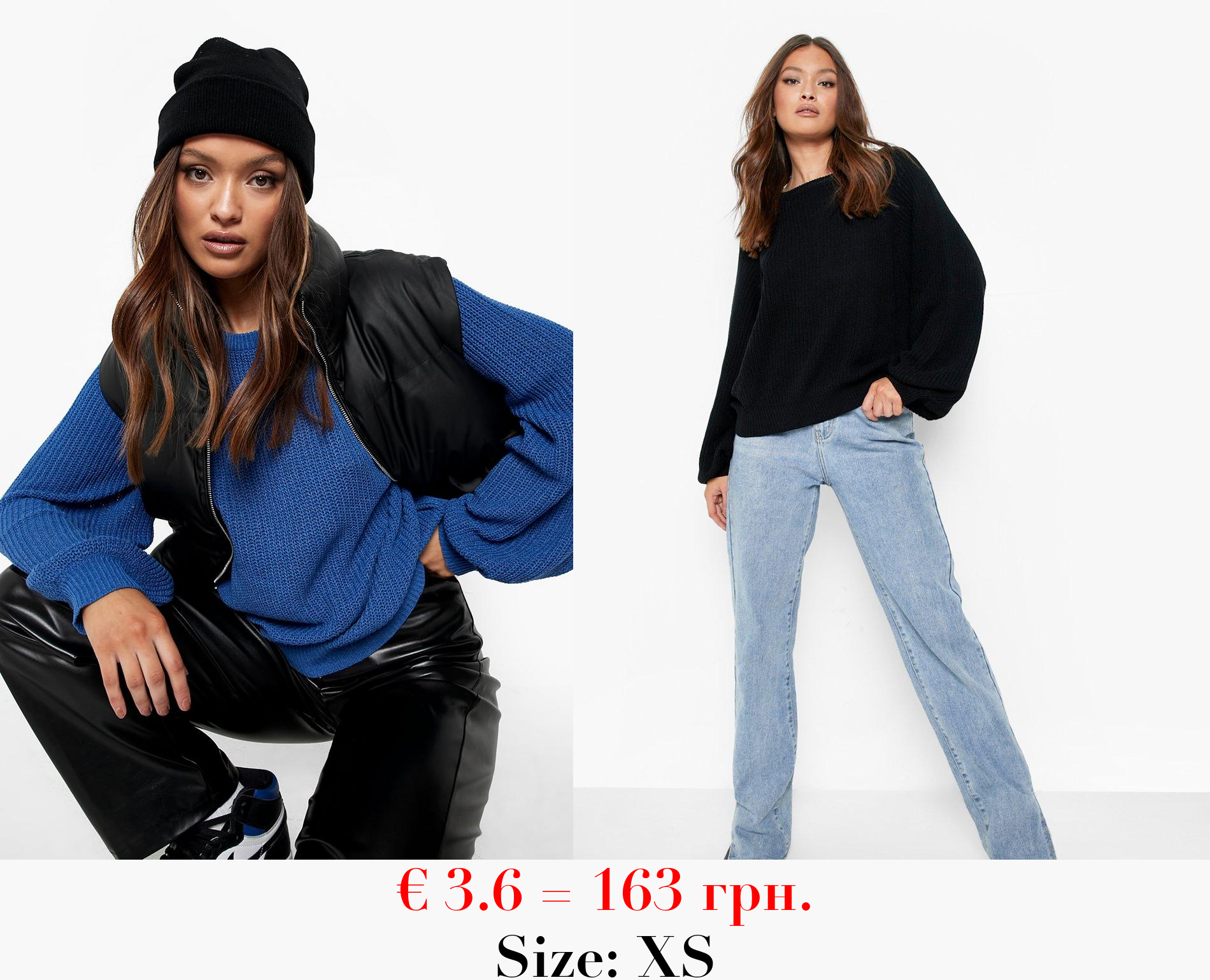 Balloon Sleeve Jumper