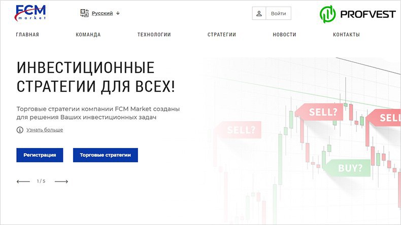 Ваши инвестиции. NEWTECH Market инвестиции.