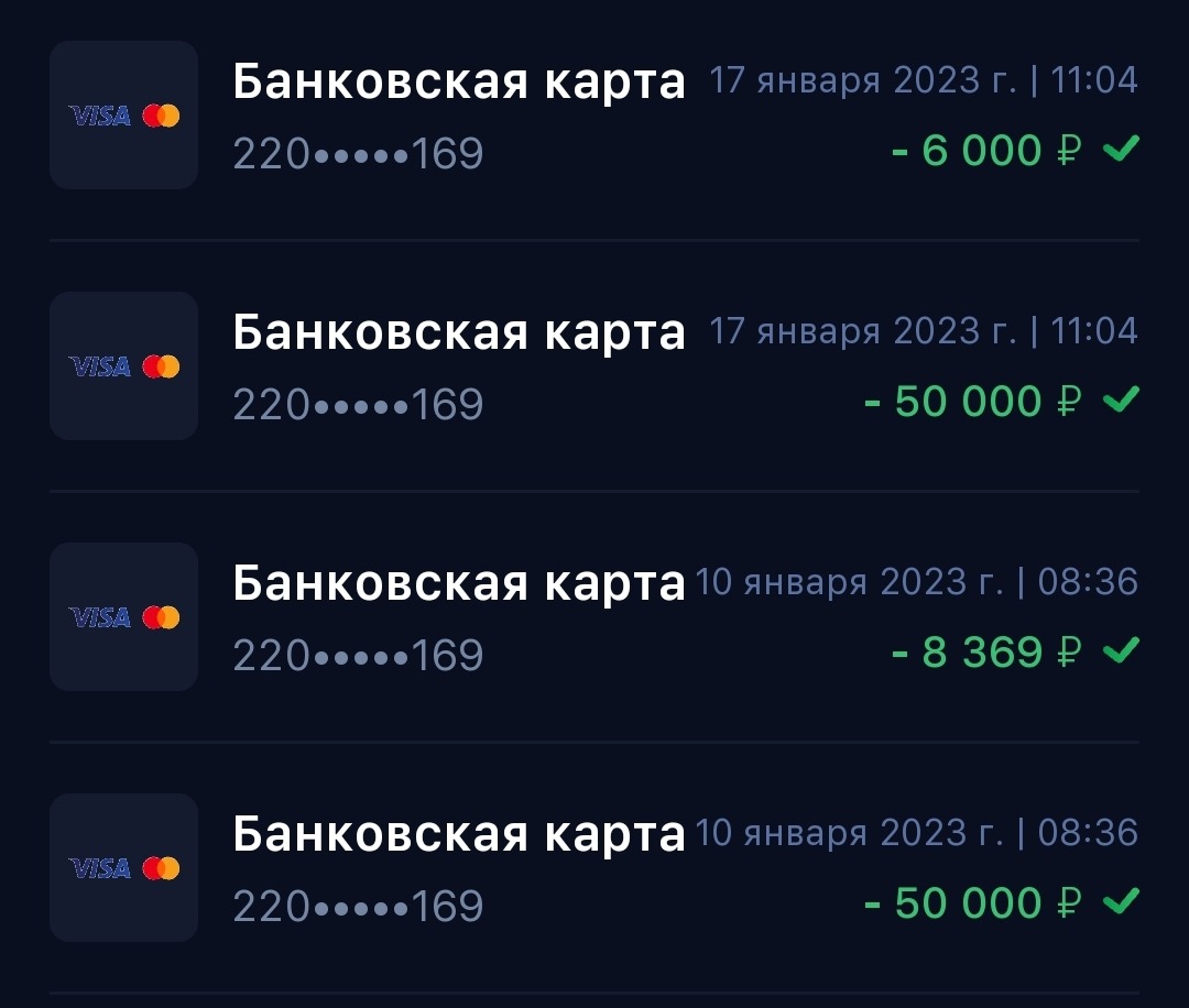 1win вывод средств