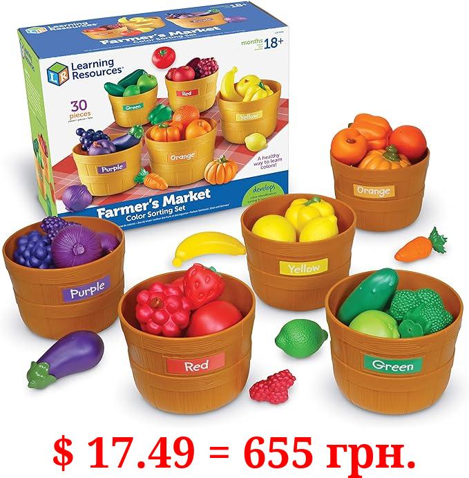 Learning Resources 3060 Farmers Market Color Sorting Set