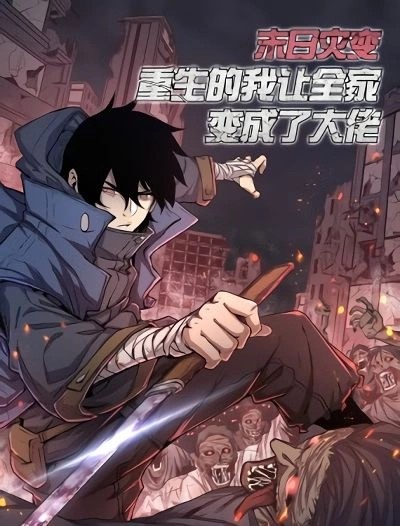 Dingji Qiyun, Qiaoqiao Xiulian Qiannian – Top Tier Providence: Secretly  Cultivate for a Thousand Years Capítulo 11 – Mangás Chan