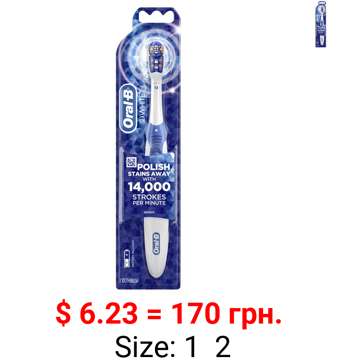 Oral-B 3D White Battery Power Electric Toothbrush, Various Colors