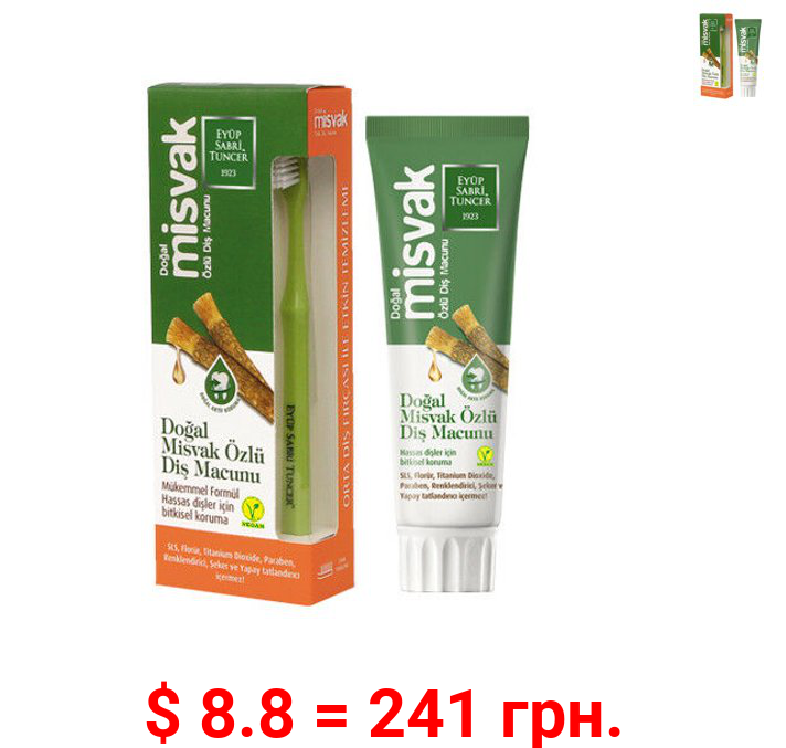 Natural Vegan Miswak Extract Toothpaste 75ml by Eyup Sabri Tuncer