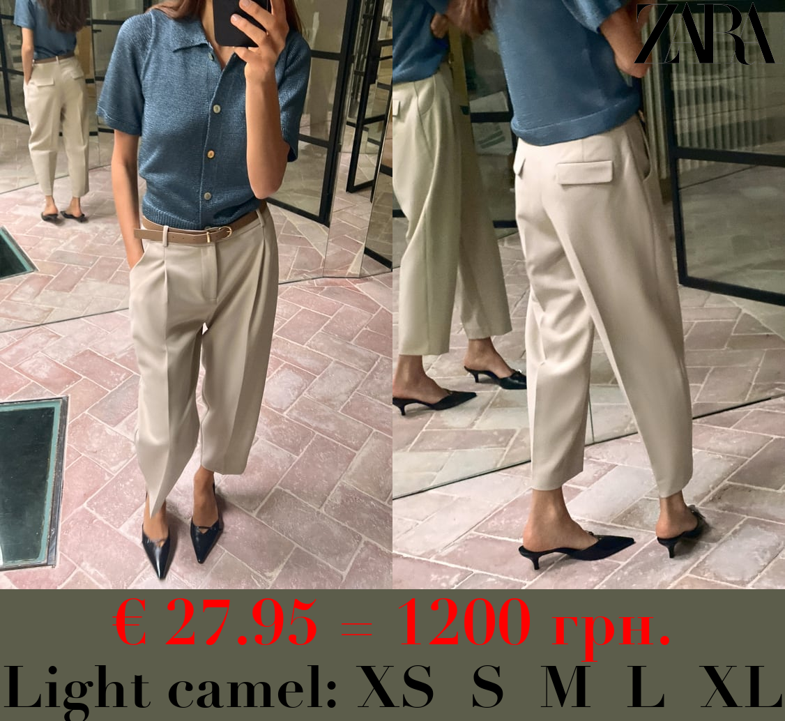 CARROT FIT TROUSERS WITH BELT