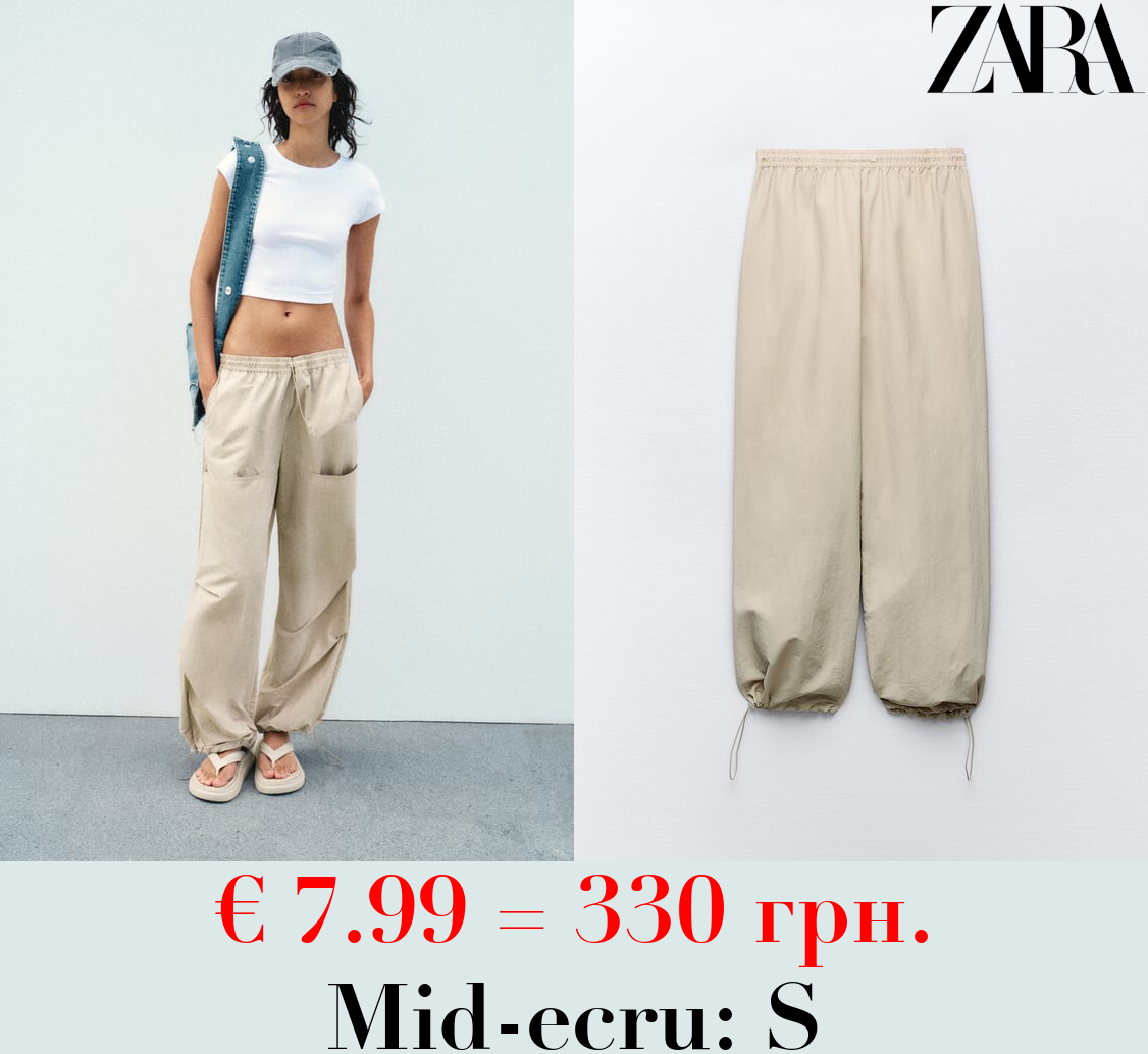 NYLON TROUSERS WITH POCKETS
