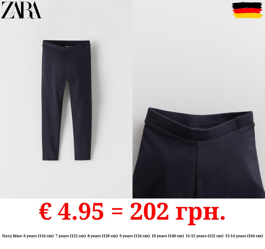 BASIC PLAIN LEGGINGS