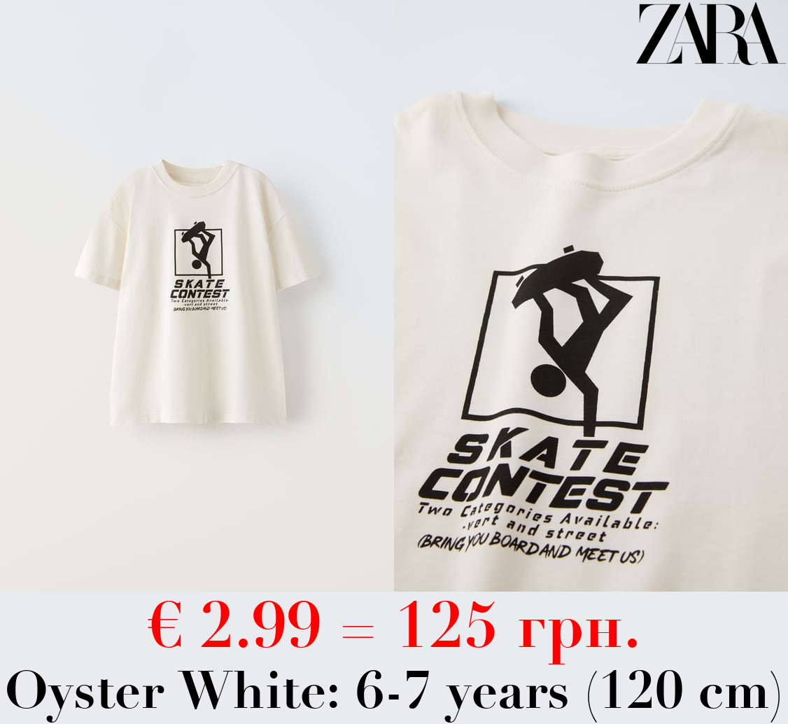 SKATEBOARDING T-SHIRT