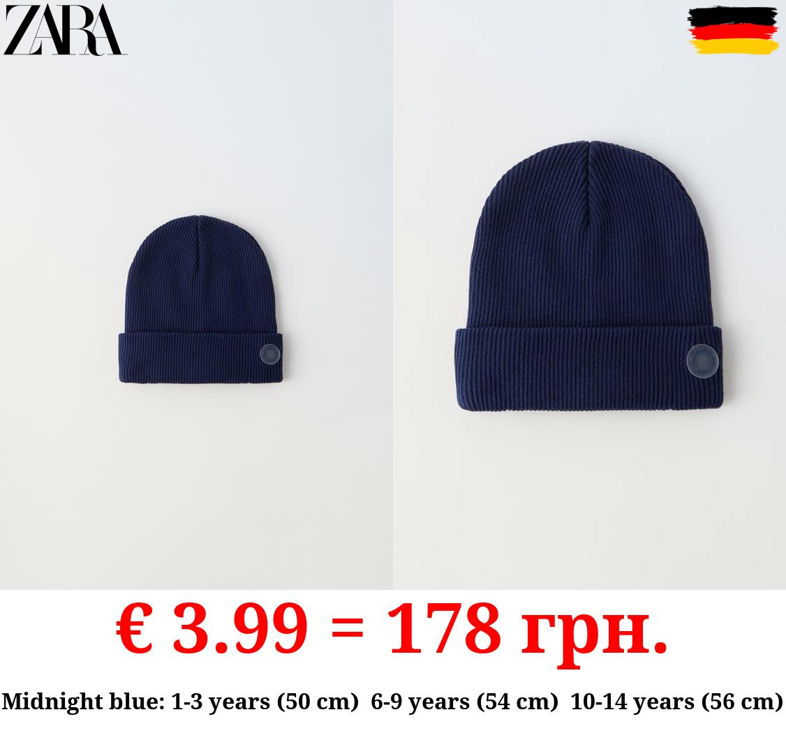 RIBBED COTTON BEANIE