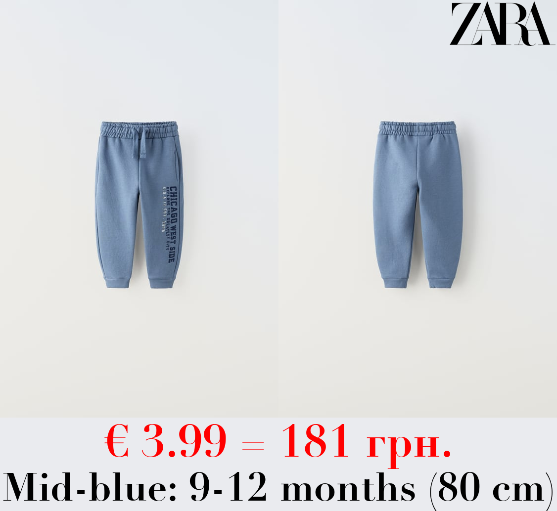 EMBROIDERED VARSITY TROUSERS