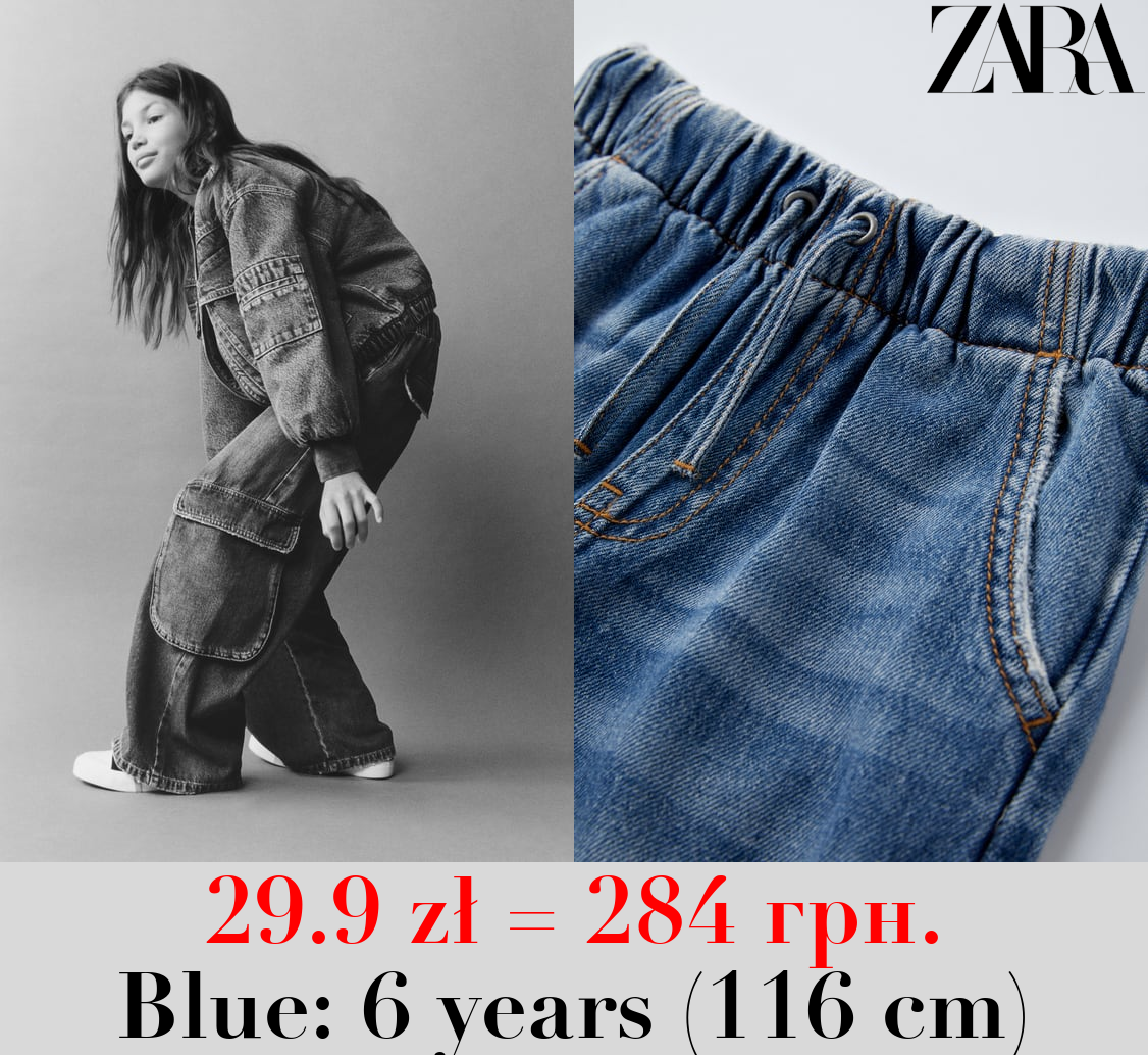 CARGO JEANS