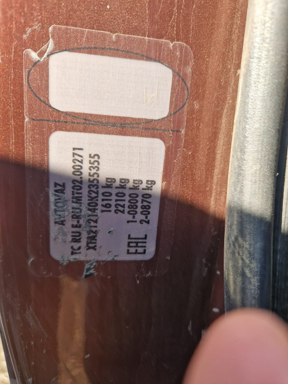 ЛАДА 212140 LADA 4X4, 1,7МТ-НОВОСИБИРСК – Telegraph