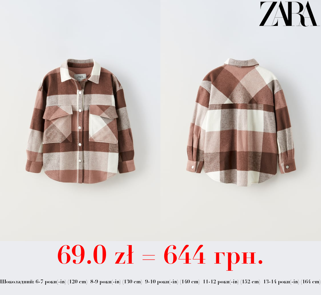 ВЕРХНЯ СОРОЧКА В КЛІТИНКУ