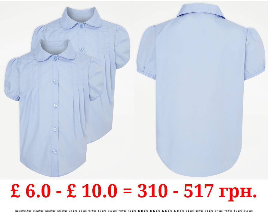 Light Blue Girls Pintuck School Blouses 2 Pack