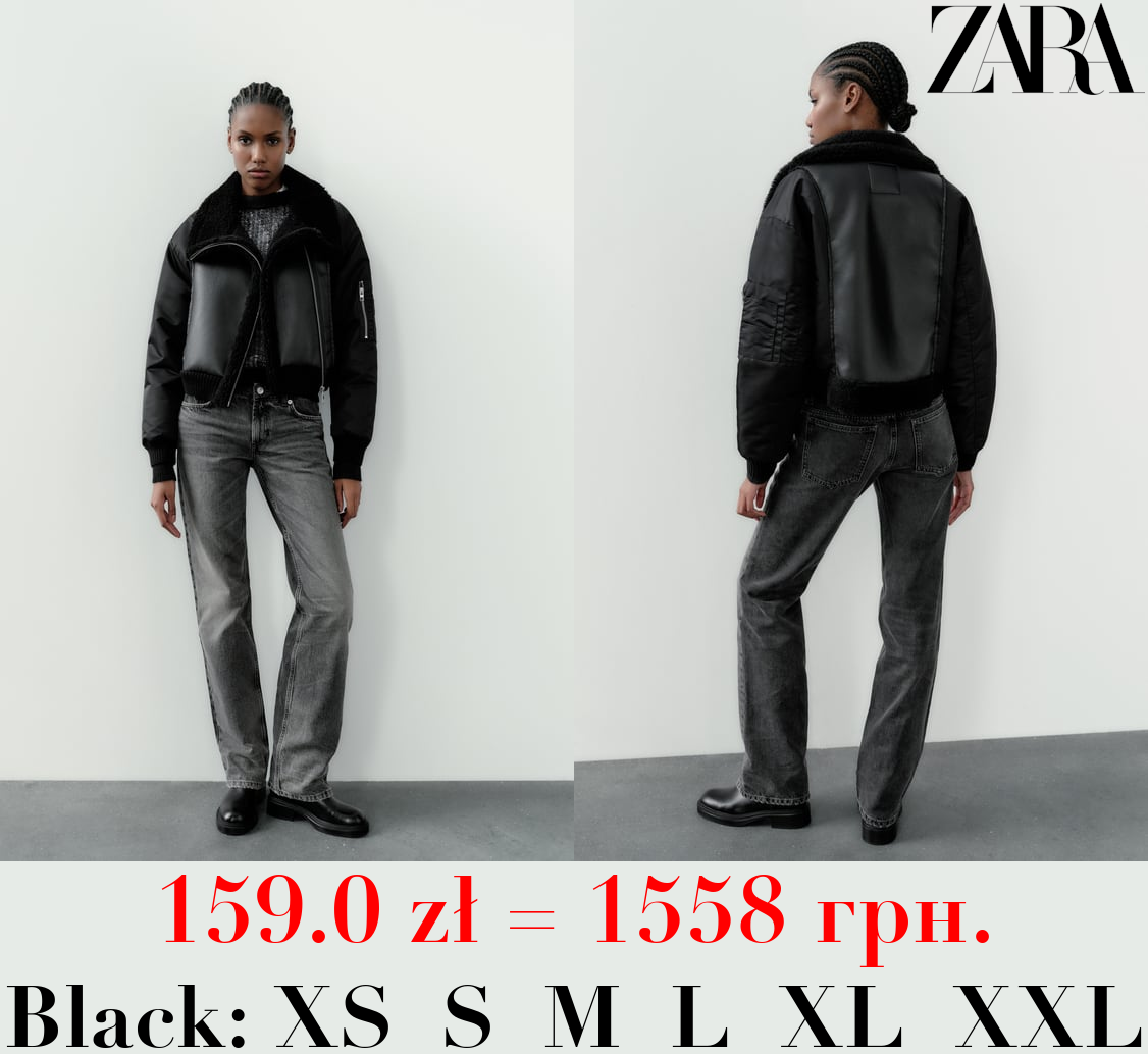 CONTRAST DOUBLE-FACED JACKET