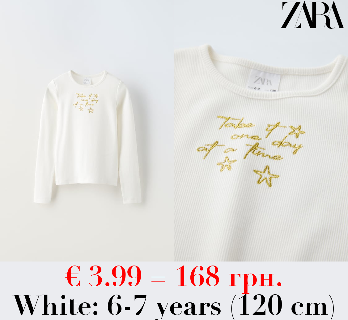 RIBBED T-SHIRT WITH SLOGAN