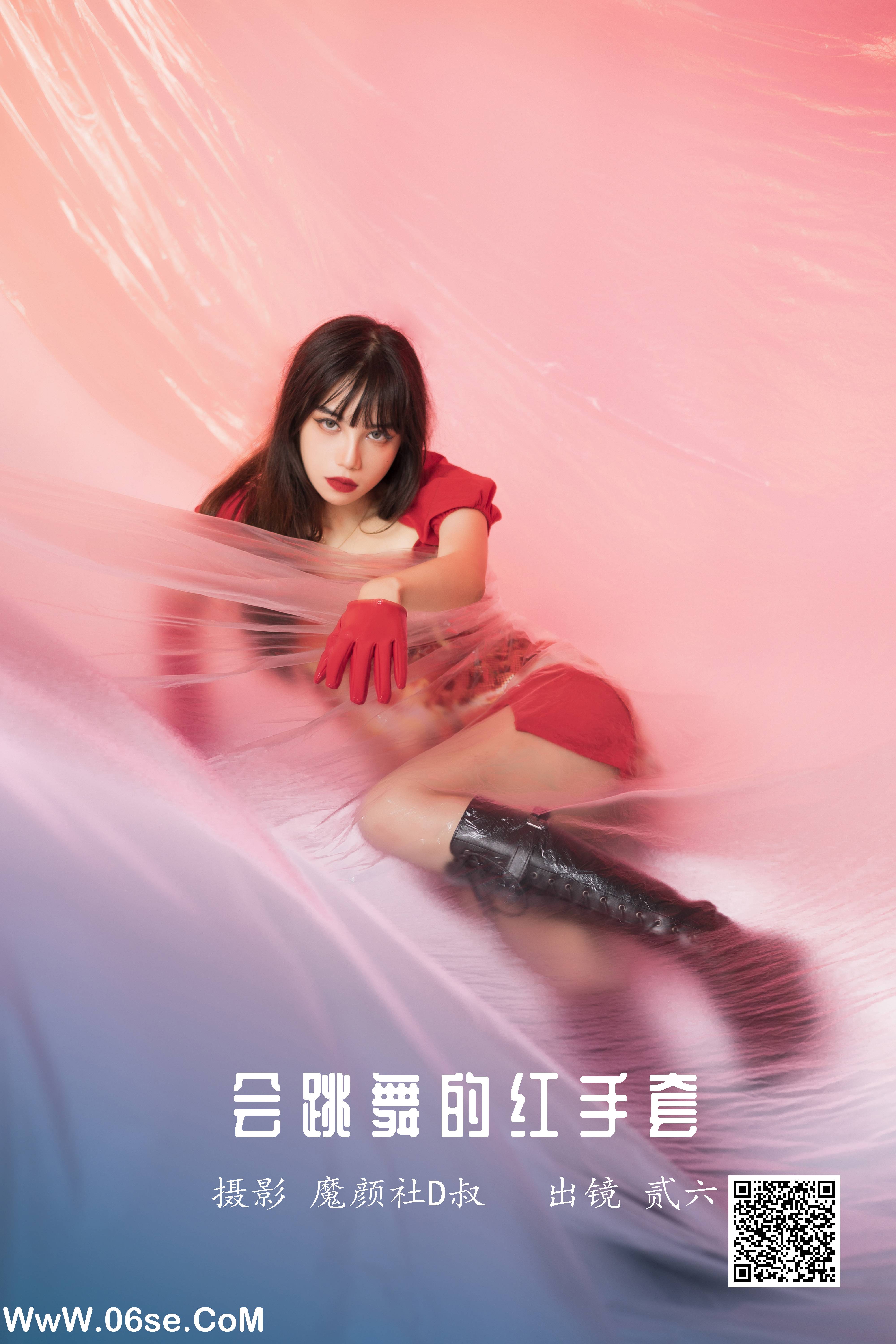 [YITUYU艺图语]2022.05.21 会跳舞的红手套 贰加六[26P-286.4 MB]-六色网