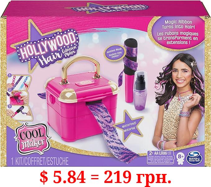Cool Maker, Hollywood Hair Extension Maker for Girls with 6 Bonus Extensions (18 Total) and Accessories, Amazon Exclusive