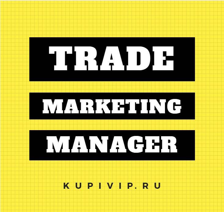 Marketing me