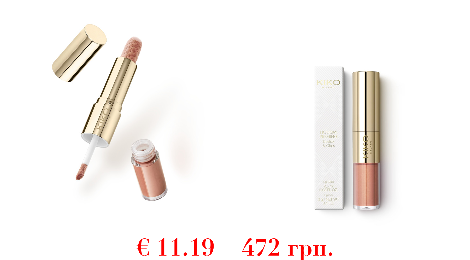holiday première lipstick & gloss